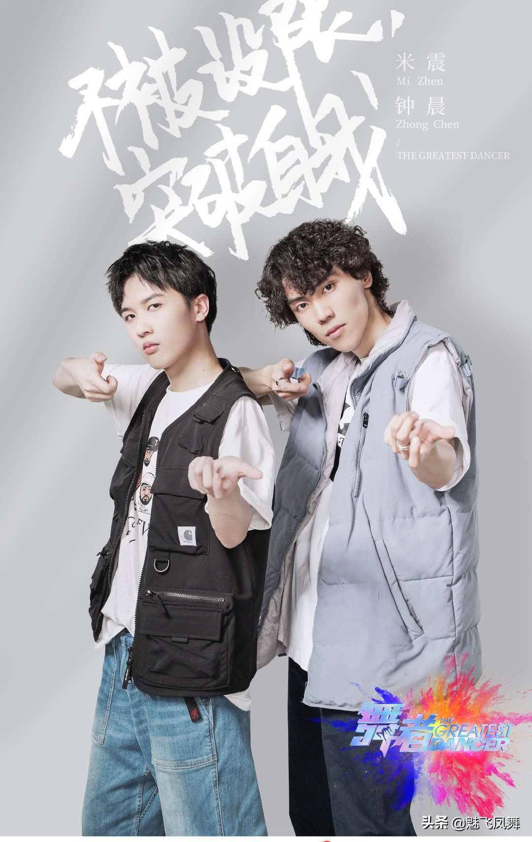 舞者首发出场，独特风格引人注目