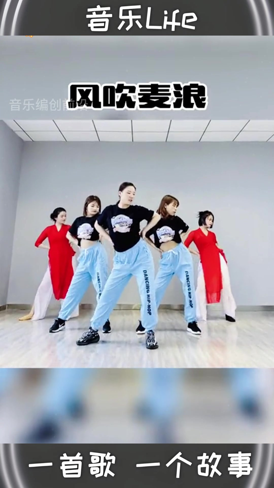 舞者首发出场，独特风格引人注目