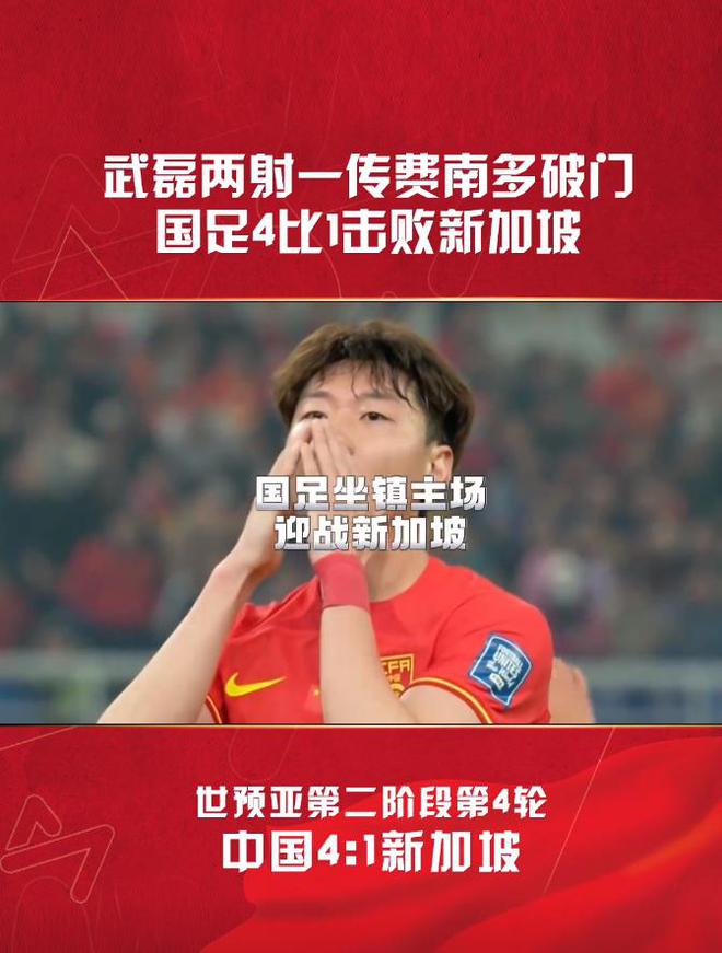 热刺连续五场破门，武磊主帅直言：这小子挡不住！的简单介绍