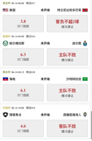 包含战术奏效！姆巴佩双翼齐飞压制拜仁整场无力还手！的词条