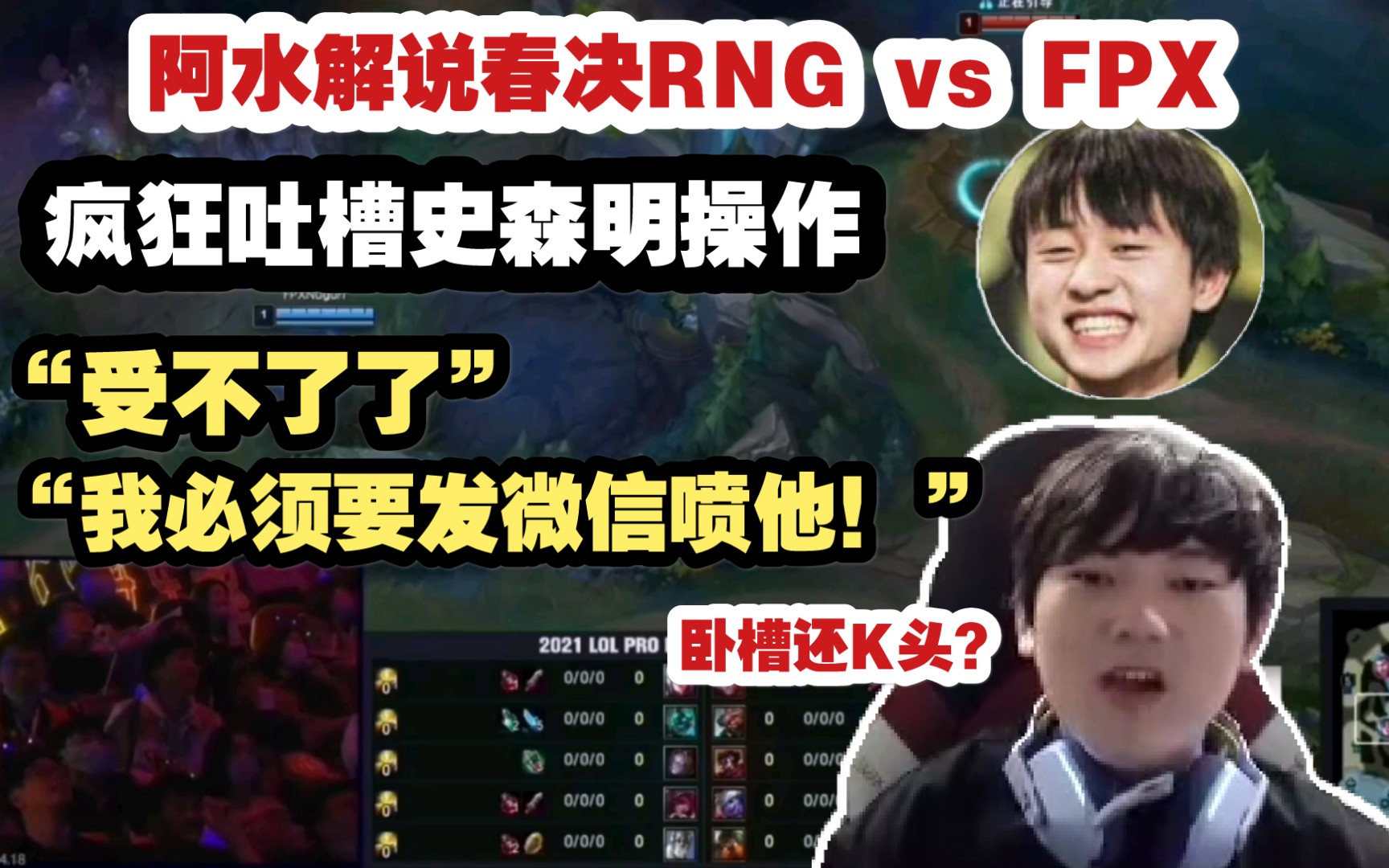 JackeyLove赛事官方发布绝杀新规，RNG争议不断！的简单介绍